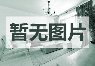 澜沧华庭三期